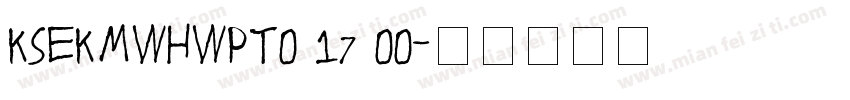 KSEKMWHWPT0 17 00字体转换